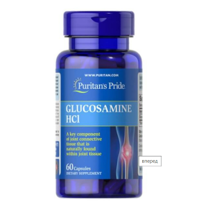Глюкозамин, Glucosamine  HCl, Puritan's Pride, 60 капсул