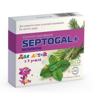 Септогал+Лактоферрин для детей, Aesculap, 24 таблетки